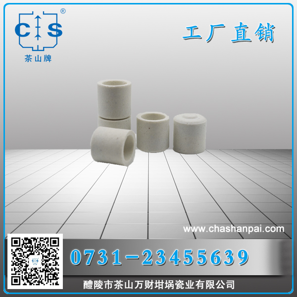 茶山牌 高純超超低碳硫坩堝 碳硫分析專用坩堝 紅外碳硫儀專用坩堝碳硫分析專用，24*24 25*25 26*26mm