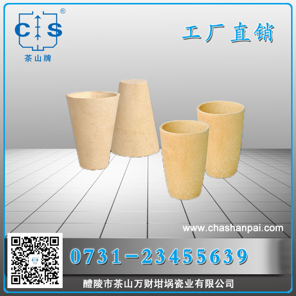 粘土坩堝廠家直銷、實(shí)驗(yàn)室火試金黏土坩堝