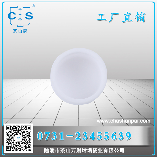 梅特勒氧化鋁坩堝51140843適用熱分析實(shí)驗(yàn)TGA熱分析樣品盤氧化鋁樣品盤