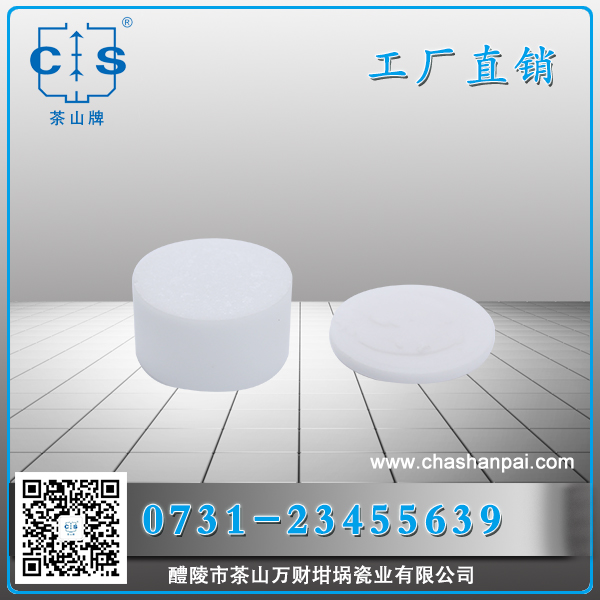 梅特勒氧化鋁坩堝00024123適用熱分析實(shí)驗(yàn)TGA熱分析樣品盤氧化鋁樣品盤