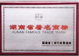 醴陵市茶山萬財坩堝瓷業(yè)有限公司,醴陵碳硫氮?dú)浞治龊牟匿N售,熱分析坩堝銷售,氧化鋁坩堝哪里好