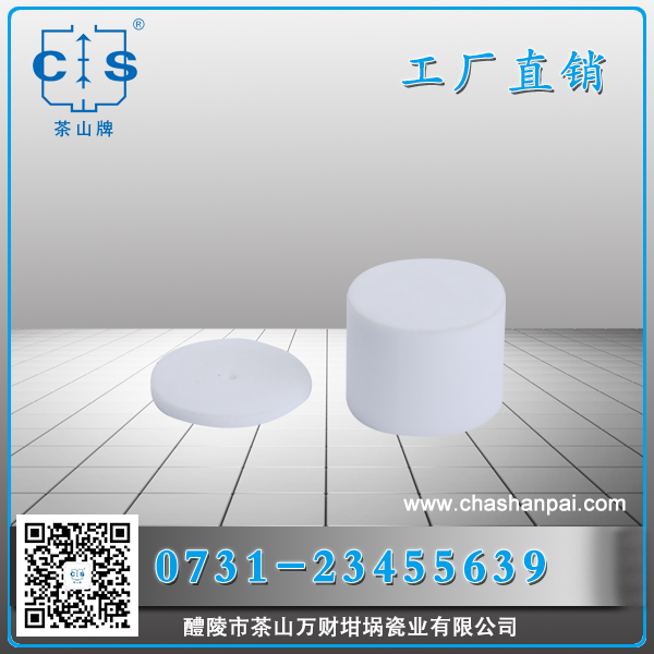 醴陵市茶山萬財坩堝瓷業(yè)有限公司,醴陵碳硫氮?dú)浞治龊牟匿N售,熱分析坩堝銷售,氧化鋁坩堝哪里好