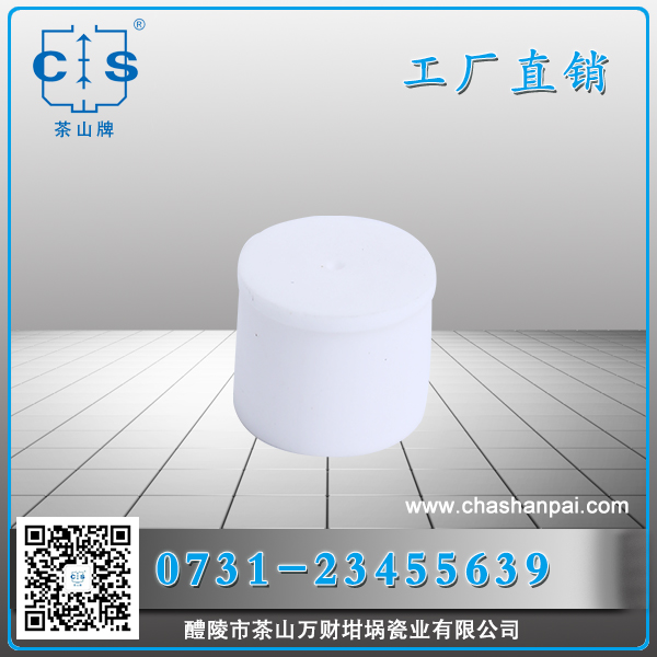 醴陵市茶山萬財坩堝瓷業(yè)有限公司,醴陵碳硫氮?dú)浞治龊牟匿N售,熱分析坩堝銷售,氧化鋁坩堝哪里好