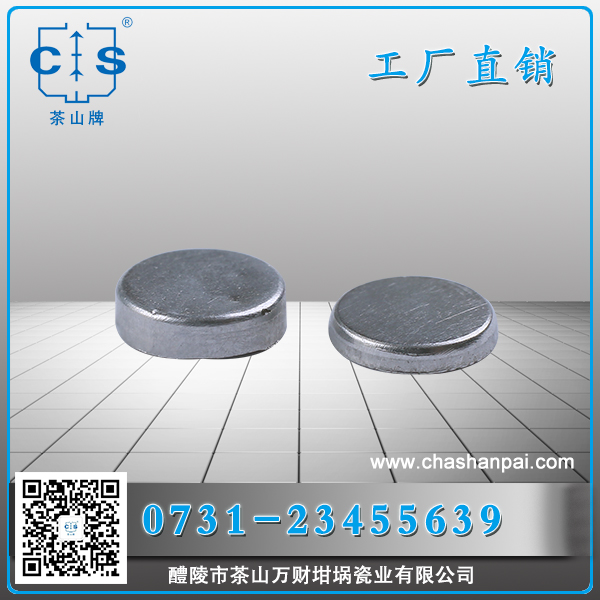 醴陵市茶山萬財(cái)坩堝瓷業(yè)有限公司,醴陵碳硫氮?dú)浞治龊牟匿N售,熱分析坩堝銷售,氧化鋁坩堝哪里好