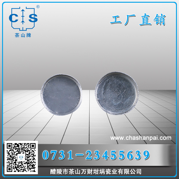 醴陵市茶山萬財(cái)坩堝瓷業(yè)有限公司,醴陵碳硫氮?dú)浞治龊牟匿N售,熱分析坩堝銷售,氧化鋁坩堝哪里好