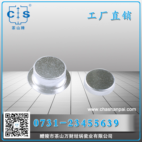 醴陵市茶山萬財(cái)坩堝瓷業(yè)有限公司,醴陵碳硫氮?dú)浞治龊牟匿N售,熱分析坩堝銷售,氧化鋁坩堝哪里好