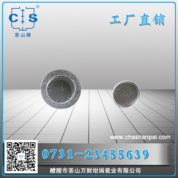 醴陵市茶山萬財(cái)坩堝瓷業(yè)有限公司,醴陵碳硫氮?dú)浞治龊牟匿N售,熱分析坩堝銷售,氧化鋁坩堝哪里好