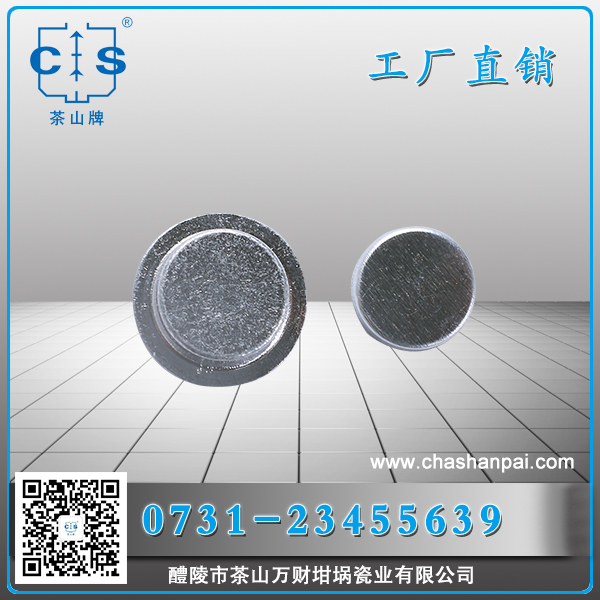 醴陵市茶山萬財(cái)坩堝瓷業(yè)有限公司,醴陵碳硫氮?dú)浞治龊牟匿N售,熱分析坩堝銷售,氧化鋁坩堝哪里好