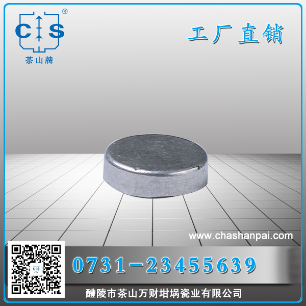 醴陵市茶山萬(wàn)財(cái)坩堝瓷業(yè)有限公司,醴陵碳硫氮?dú)浞治龊牟匿N(xiāo)售,熱分析坩堝銷(xiāo)售,氧化鋁坩堝哪里好