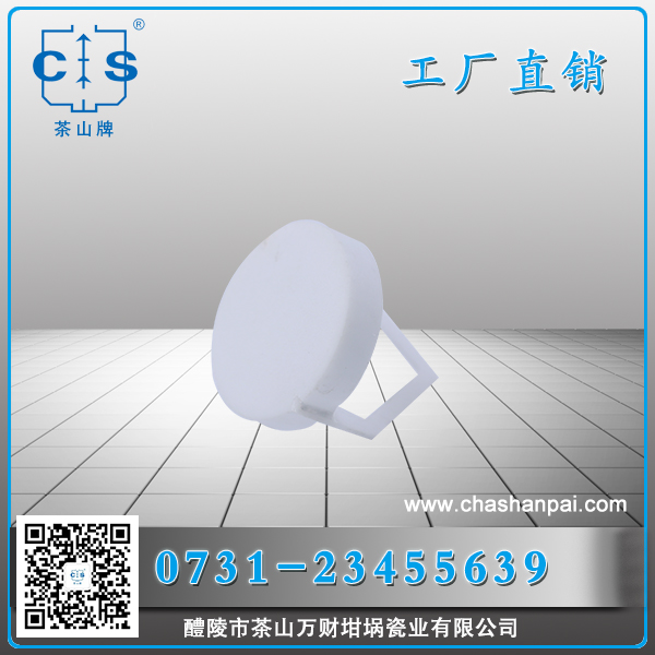 醴陵市茶山萬財(cái)坩堝瓷業(yè)有限公司,醴陵碳硫氮?dú)浞治龊牟匿N售,熱分析坩堝銷售,氧化鋁坩堝哪里好