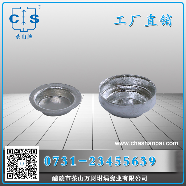 醴陵市茶山萬財(cái)坩堝瓷業(yè)有限公司,醴陵碳硫氮?dú)浞治龊牟匿N售,熱分析坩堝銷售,氧化鋁坩堝哪里好