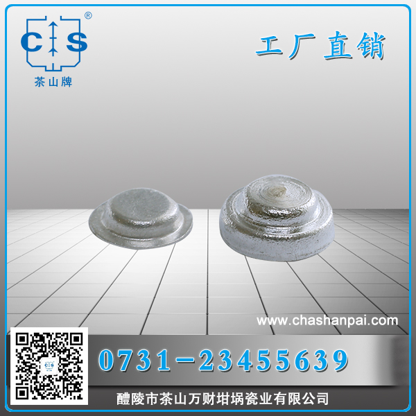 醴陵市茶山萬財(cái)坩堝瓷業(yè)有限公司,醴陵碳硫氮?dú)浞治龊牟匿N售,熱分析坩堝銷售,氧化鋁坩堝哪里好