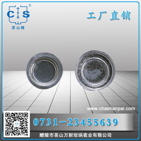 醴陵市茶山萬財(cái)坩堝瓷業(yè)有限公司,醴陵碳硫氮?dú)浞治龊牟匿N售,熱分析坩堝銷售,氧化鋁坩堝哪里好