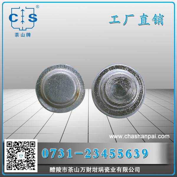 醴陵市茶山萬財(cái)坩堝瓷業(yè)有限公司,醴陵碳硫氮?dú)浞治龊牟匿N售,熱分析坩堝銷售,氧化鋁坩堝哪里好