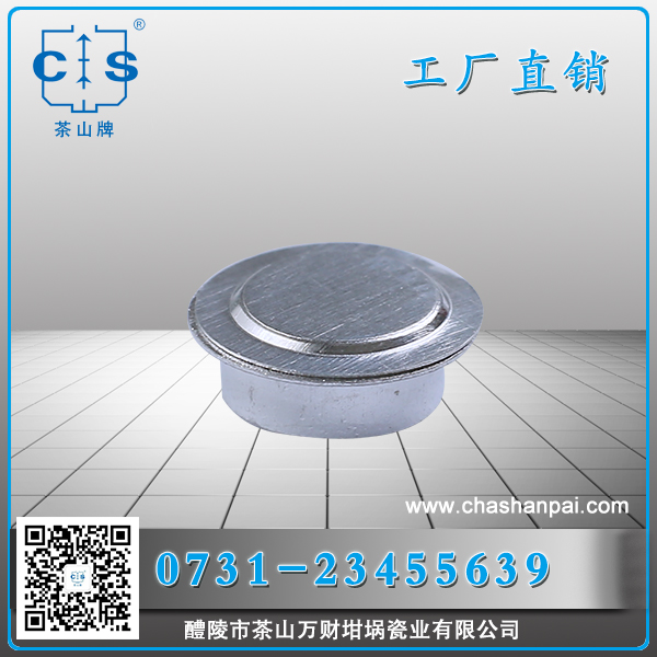 醴陵市茶山萬財坩堝瓷業(yè)有限公司,醴陵碳硫氮氫分析耗材銷售,熱分析坩堝銷售,氧化鋁坩堝哪里好