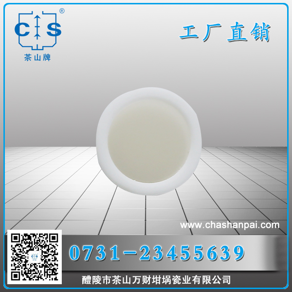 醴陵市茶山萬財坩堝瓷業(yè)有限公司,醴陵碳硫氮?dú)浞治龊牟匿N售,熱分析坩堝銷售,氧化鋁坩堝哪里好