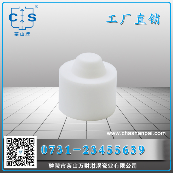 醴陵市茶山萬財坩堝瓷業(yè)有限公司,醴陵碳硫氮氫分析耗材銷售,熱分析坩堝銷售,氧化鋁坩堝哪里好