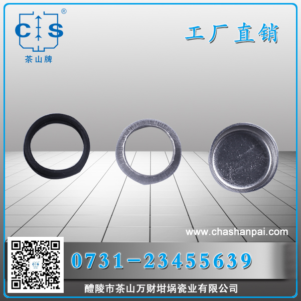 醴陵市茶山萬財(cái)坩堝瓷業(yè)有限公司,醴陵碳硫氮?dú)浞治龊牟匿N售,熱分析坩堝銷售,氧化鋁坩堝哪里好