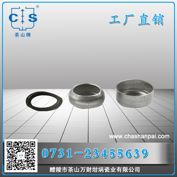 醴陵市茶山萬財(cái)坩堝瓷業(yè)有限公司,醴陵碳硫氮?dú)浞治龊牟匿N售,熱分析坩堝銷售,氧化鋁坩堝哪里好