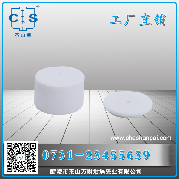 醴陵市茶山萬(wàn)財(cái)坩堝瓷業(yè)有限公司,醴陵碳硫氮?dú)浞治龊牟匿N售,熱分析坩堝銷售,氧化鋁坩堝哪里好