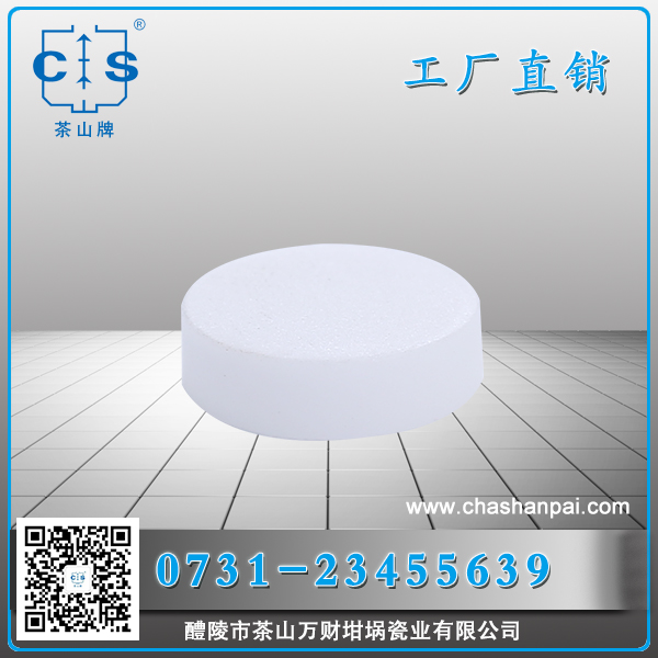 醴陵市茶山萬財(cái)坩堝瓷業(yè)有限公司,醴陵碳硫氮?dú)浞治龊牟匿N售,熱分析坩堝銷售,氧化鋁坩堝哪里好