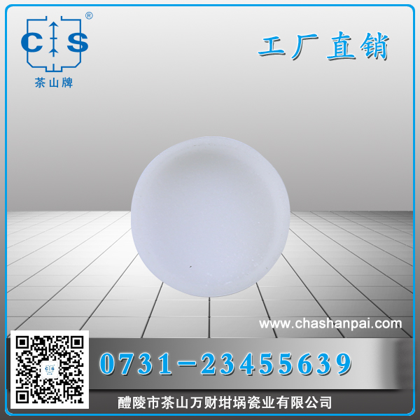 醴陵市茶山萬財(cái)坩堝瓷業(yè)有限公司,醴陵碳硫氮?dú)浞治龊牟匿N售,熱分析坩堝銷售,氧化鋁坩堝哪里好