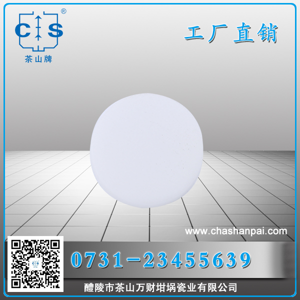 醴陵市茶山萬財(cái)坩堝瓷業(yè)有限公司,醴陵碳硫氮?dú)浞治龊牟匿N售,熱分析坩堝銷售,氧化鋁坩堝哪里好