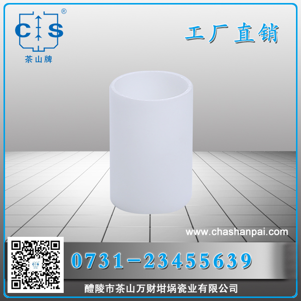 醴陵市茶山萬財坩堝瓷業(yè)有限公司,醴陵碳硫氮?dú)浞治龊牟匿N售,熱分析坩堝銷售,氧化鋁坩堝哪里好