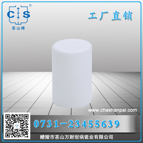 醴陵市茶山萬財坩堝瓷業(yè)有限公司,醴陵碳硫氮?dú)浞治龊牟匿N售,熱分析坩堝銷售,氧化鋁坩堝哪里好