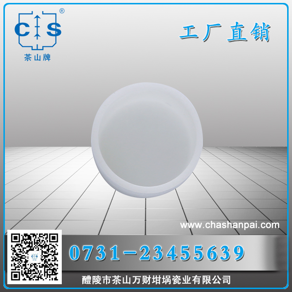 醴陵市茶山萬財坩堝瓷業(yè)有限公司,醴陵碳硫氮?dú)浞治龊牟匿N售,熱分析坩堝銷售,氧化鋁坩堝哪里好