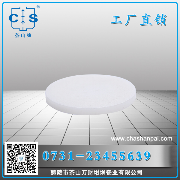 醴陵市茶山萬財坩堝瓷業(yè)有限公司,醴陵碳硫氮氫分析耗材銷售,熱分析坩堝銷售,氧化鋁坩堝哪里好