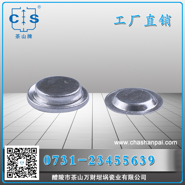 醴陵市茶山萬財(cái)坩堝瓷業(yè)有限公司,醴陵碳硫氮?dú)浞治龊牟匿N售,熱分析坩堝銷售,氧化鋁坩堝哪里好