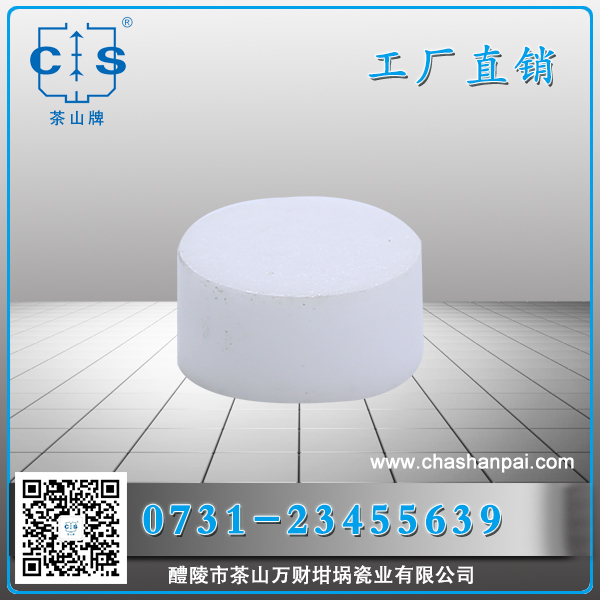 醴陵市茶山萬財坩堝瓷業(yè)有限公司,醴陵碳硫氮?dú)浞治龊牟匿N售,熱分析坩堝銷售,氧化鋁坩堝哪里好