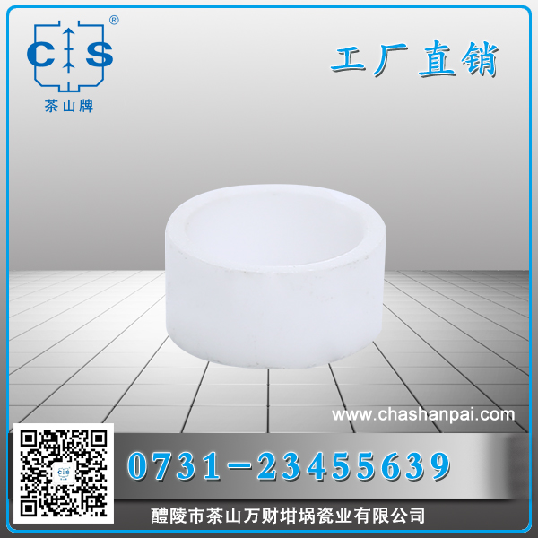 醴陵市茶山萬財坩堝瓷業(yè)有限公司,醴陵碳硫氮?dú)浞治龊牟匿N售,熱分析坩堝銷售,氧化鋁坩堝哪里好