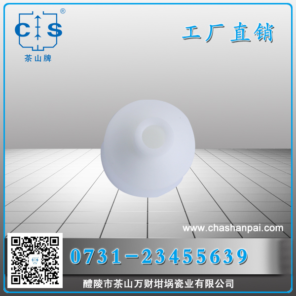 醴陵市茶山萬(wàn)財(cái)坩堝瓷業(yè)有限公司,醴陵碳硫氮?dú)浞治龊牟匿N售,熱分析坩堝銷售,氧化鋁坩堝哪里好