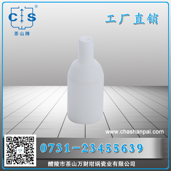 醴陵市茶山萬(wàn)財(cái)坩堝瓷業(yè)有限公司,醴陵碳硫氮?dú)浞治龊牟匿N售,熱分析坩堝銷售,氧化鋁坩堝哪里好