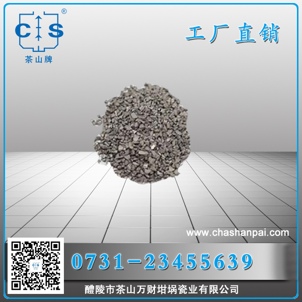 醴陵市茶山萬財(cái)坩堝瓷業(yè)有限公司,醴陵碳硫氮?dú)浞治龊牟匿N售,熱分析坩堝銷售,氧化鋁坩堝哪里好