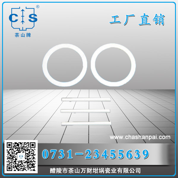 醴陵市茶山萬(wàn)財(cái)坩堝瓷業(yè)有限公司,醴陵碳硫氮?dú)浞治龊牟匿N售,熱分析坩堝銷售,氧化鋁坩堝哪里好