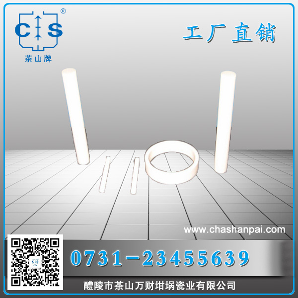 醴陵市茶山萬(wàn)財(cái)坩堝瓷業(yè)有限公司,醴陵碳硫氮?dú)浞治龊牟匿N(xiāo)售,熱分析坩堝銷(xiāo)售,氧化鋁坩堝哪里好