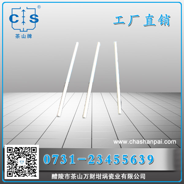 醴陵市茶山萬(wàn)財(cái)坩堝瓷業(yè)有限公司,醴陵碳硫氮?dú)浞治龊牟匿N(xiāo)售,熱分析坩堝銷(xiāo)售,氧化鋁坩堝哪里好