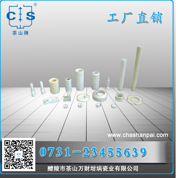 醴陵市茶山萬(wàn)財(cái)坩堝瓷業(yè)有限公司,醴陵碳硫氮?dú)浞治龊牟匿N(xiāo)售,熱分析坩堝銷(xiāo)售,氧化鋁坩堝哪里好