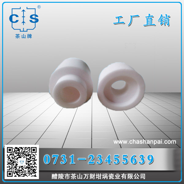 醴陵市茶山萬(wàn)財(cái)坩堝瓷業(yè)有限公司,醴陵碳硫氮?dú)浞治龊牟匿N(xiāo)售,熱分析坩堝銷(xiāo)售,氧化鋁坩堝哪里好