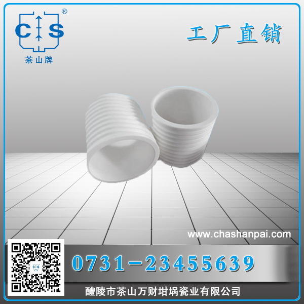 醴陵市茶山萬(wàn)財(cái)坩堝瓷業(yè)有限公司,醴陵碳硫氮?dú)浞治龊牟匿N(xiāo)售,熱分析坩堝銷(xiāo)售,氧化鋁坩堝哪里好