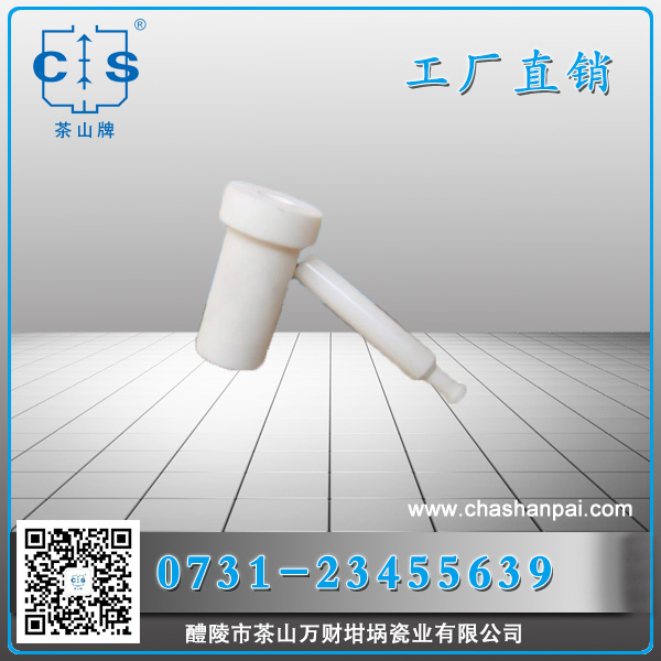 醴陵市茶山萬財坩堝瓷業(yè)有限公司,醴陵碳硫氮氫分析耗材銷售,熱分析坩堝銷售,氧化鋁坩堝哪里好