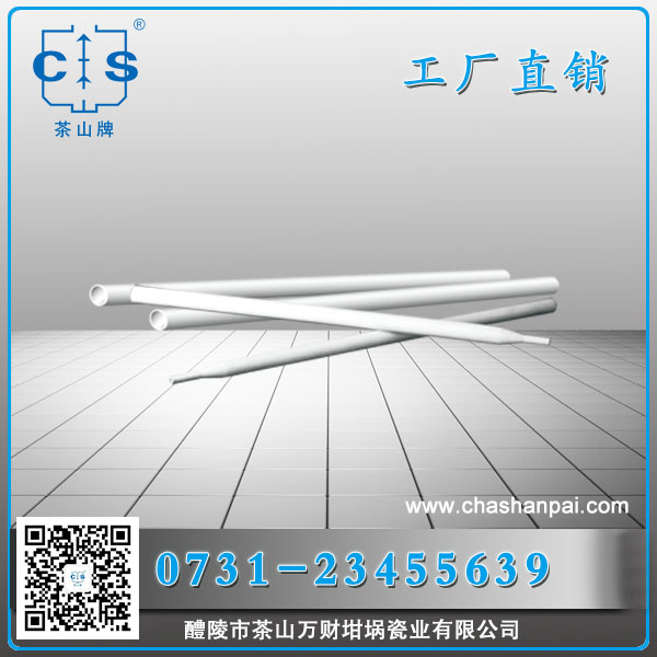 醴陵市茶山萬(wàn)財(cái)坩堝瓷業(yè)有限公司,醴陵碳硫氮?dú)浞治龊牟匿N(xiāo)售,熱分析坩堝銷(xiāo)售,氧化鋁坩堝哪里好