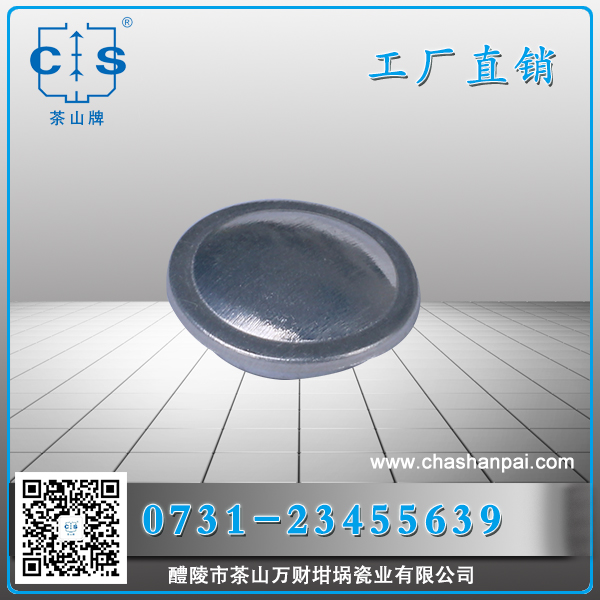 醴陵市茶山萬財(cái)坩堝瓷業(yè)有限公司,醴陵碳硫氮?dú)浞治龊牟匿N售,熱分析坩堝銷售,氧化鋁坩堝哪里好